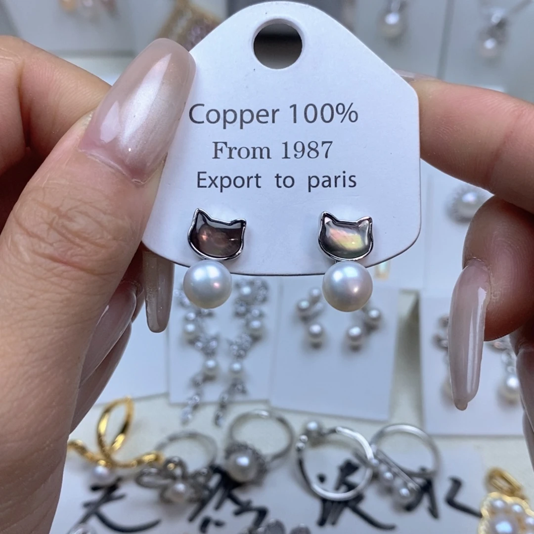 淡水珍珠未镶嵌耳饰