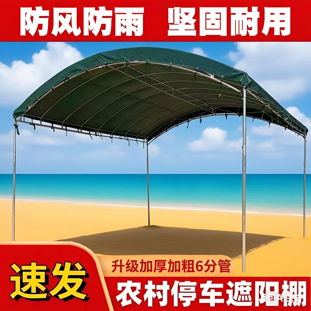 加厚加粗户外停车遮阳棚油布雨棚抗风耐用适合酒席摆摊