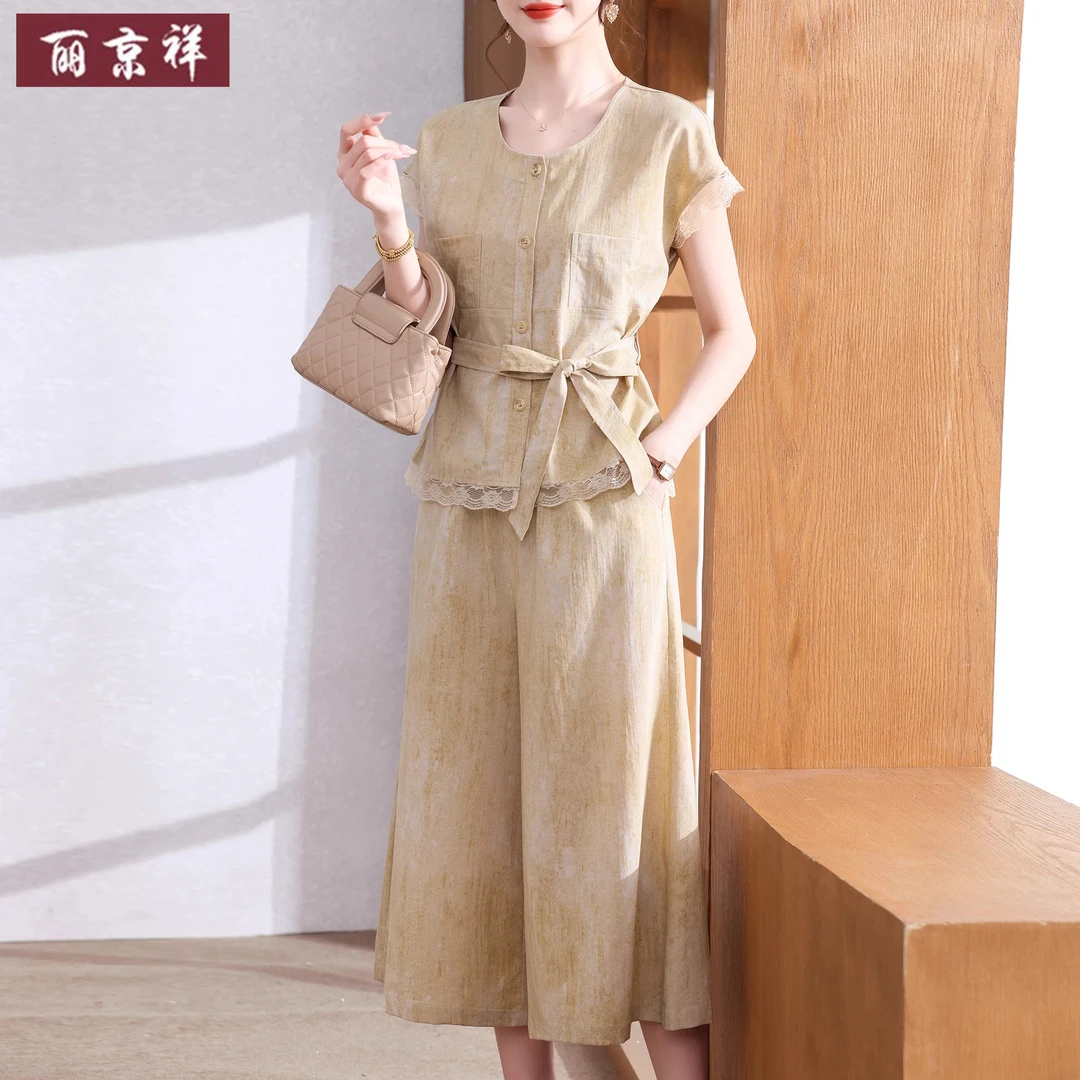 时尚妈妈装夏季洋气减龄小衫套装中老年女夏装气质束腰短袖两件套