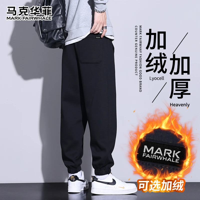马克华菲2025秋冬季轻奢商务加绒加厚保暖宽松休闲裤百搭束脚裤子