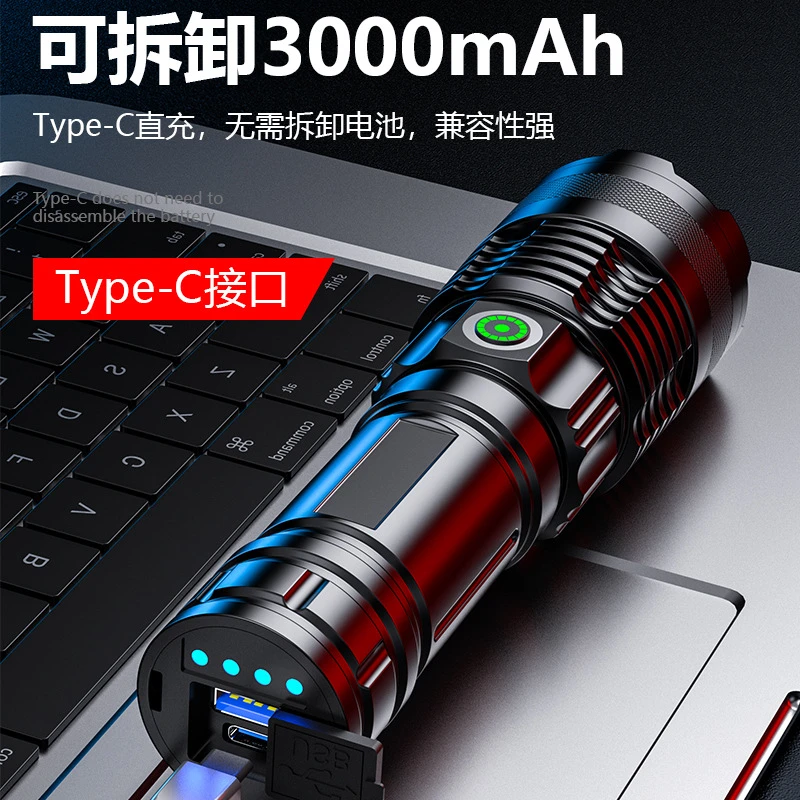 超长续航版伸缩白激光芯片手电筒铝合金强光电量显示USB直充电