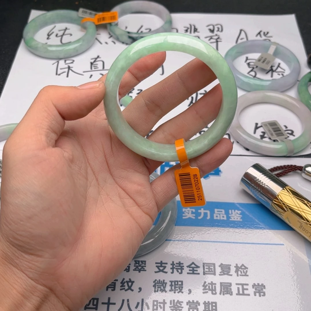 未镶嵌手镯翡翠6061。24