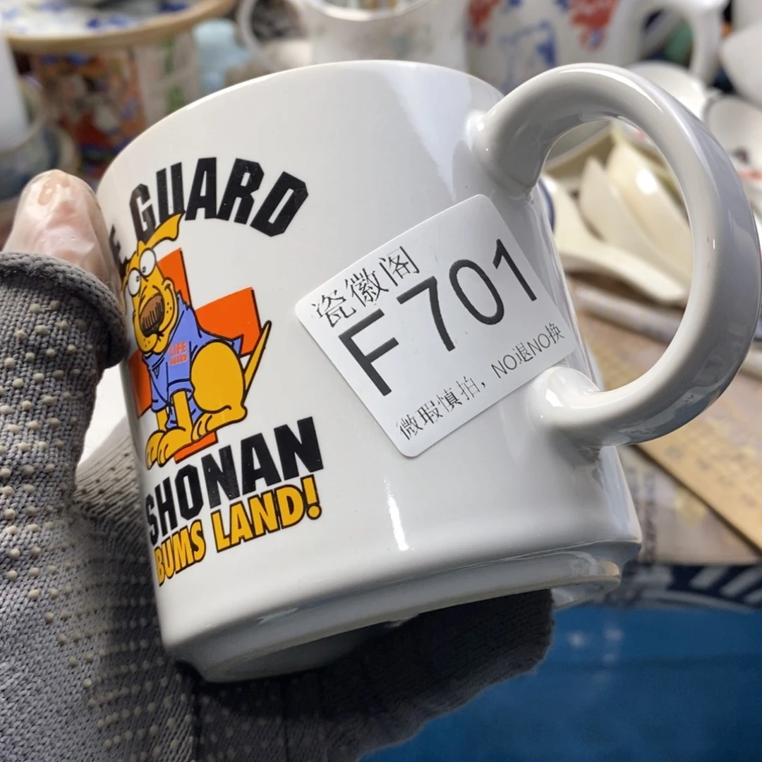 ****？瓷片默认微瑕谨慎参拍F701