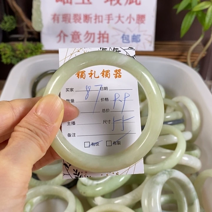 未镶嵌蛇纹石玉手镯