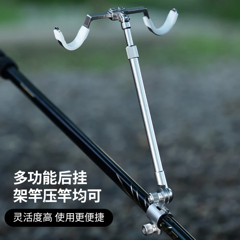 鱼竿双头支架头折叠羊角头双杆钓鱼杆架杆双炮台鱼竿双头支架后挂