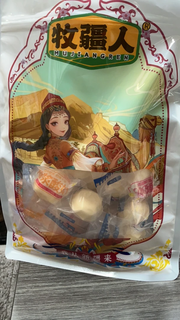 牧疆人爆浆酸奶疙瘩包邮