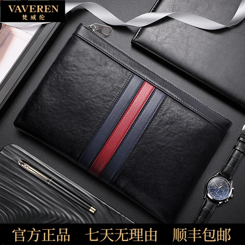 新款男士真皮手拿包休闲手抓包皮商务信封包智能防盗防丢手包男zt