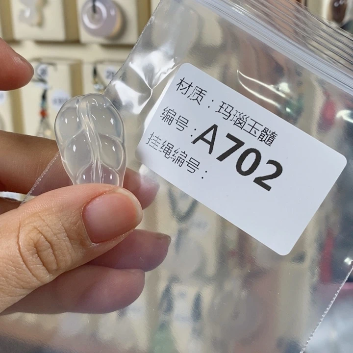 玛瑙/玉髓颈饰未镶嵌@****