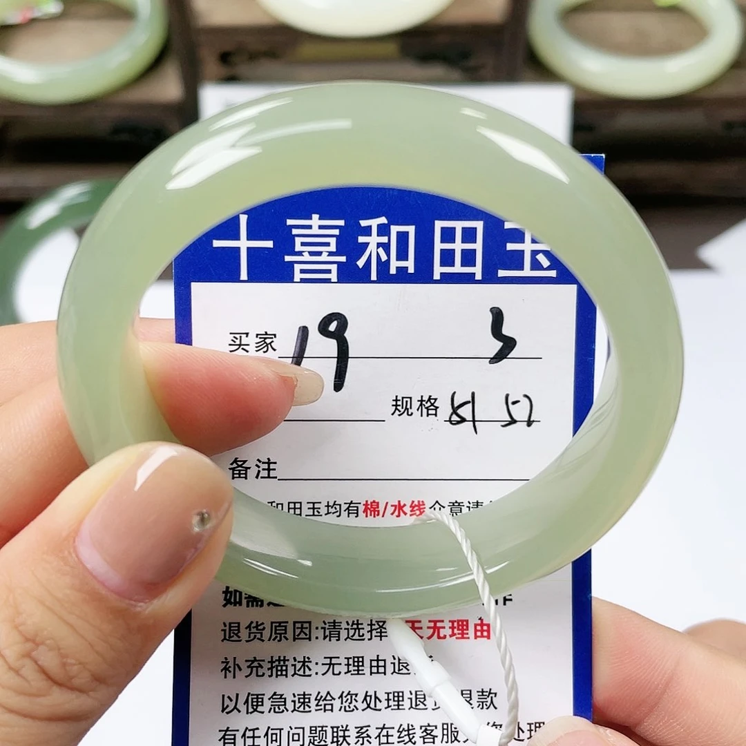 【闪购商品】未镶嵌手镯和田玉