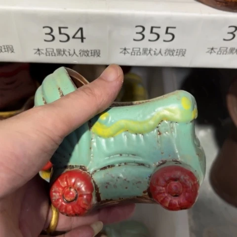 ［本产品默认微瑕品介意慎拍］