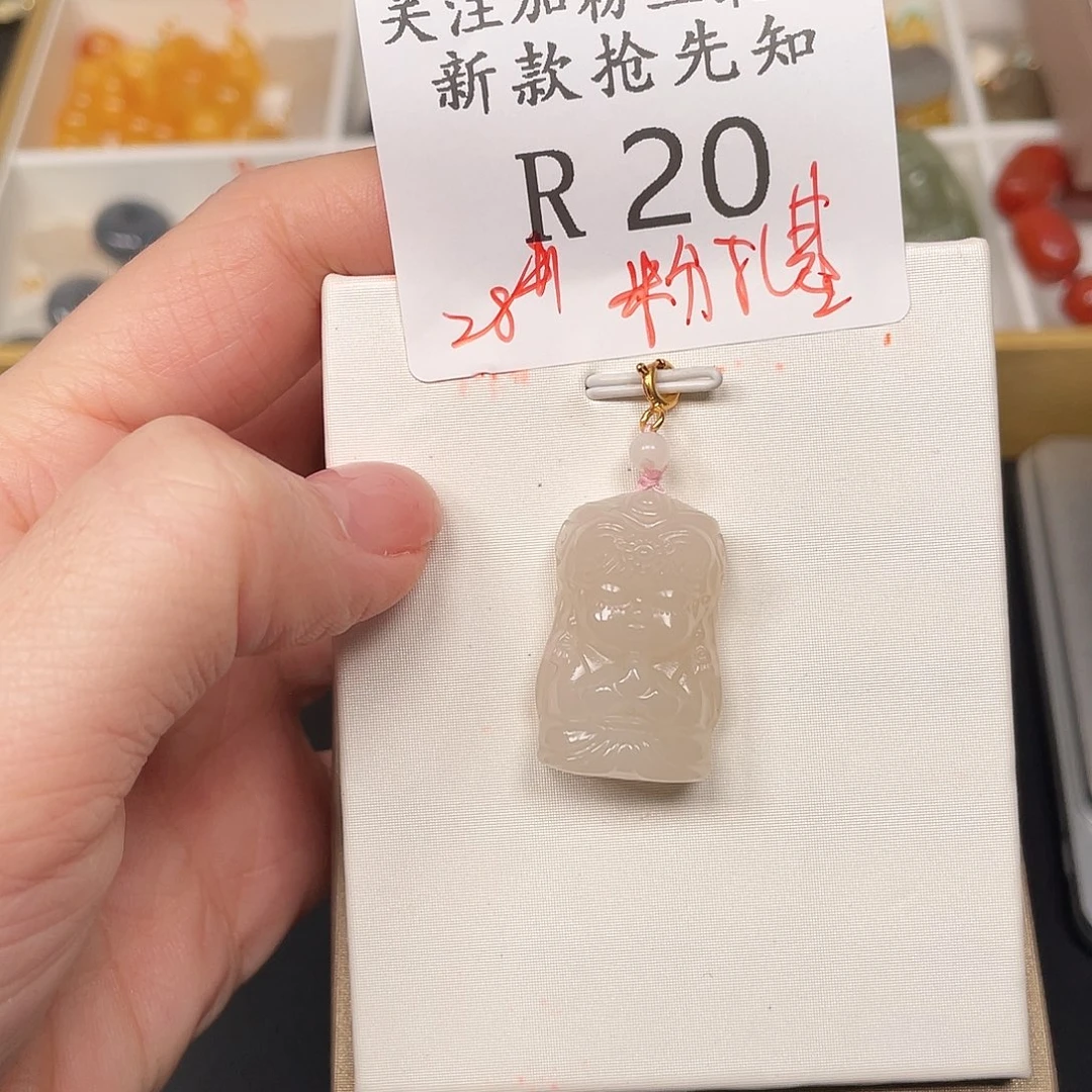 和田玉珠宝半成品未镶嵌R20