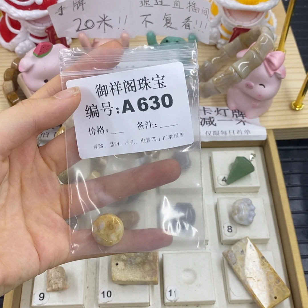 硅化珊瑚合金戒指s*浪