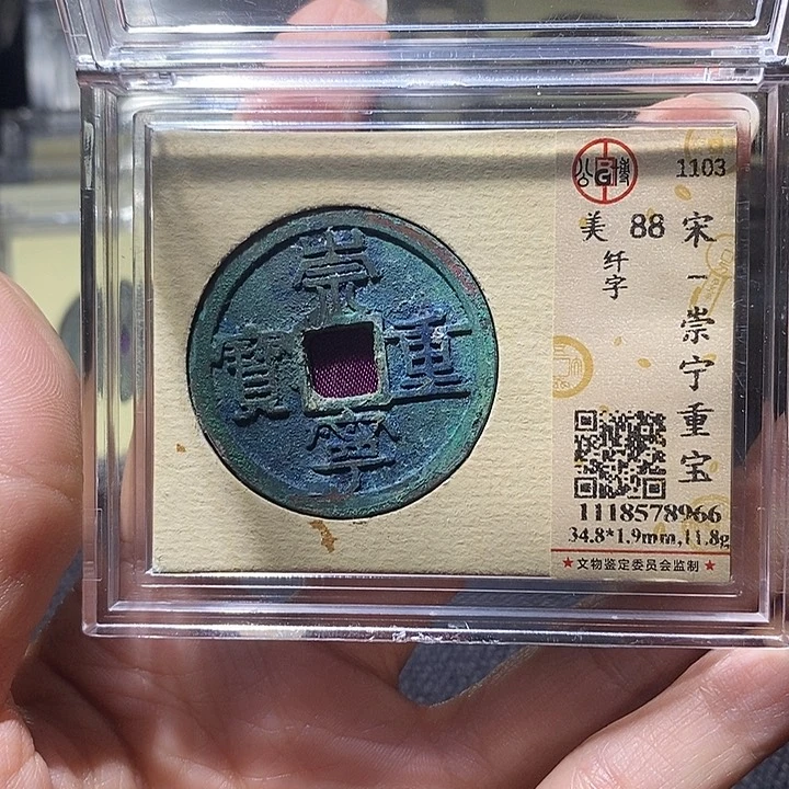 铜91平平安安顺顺利利