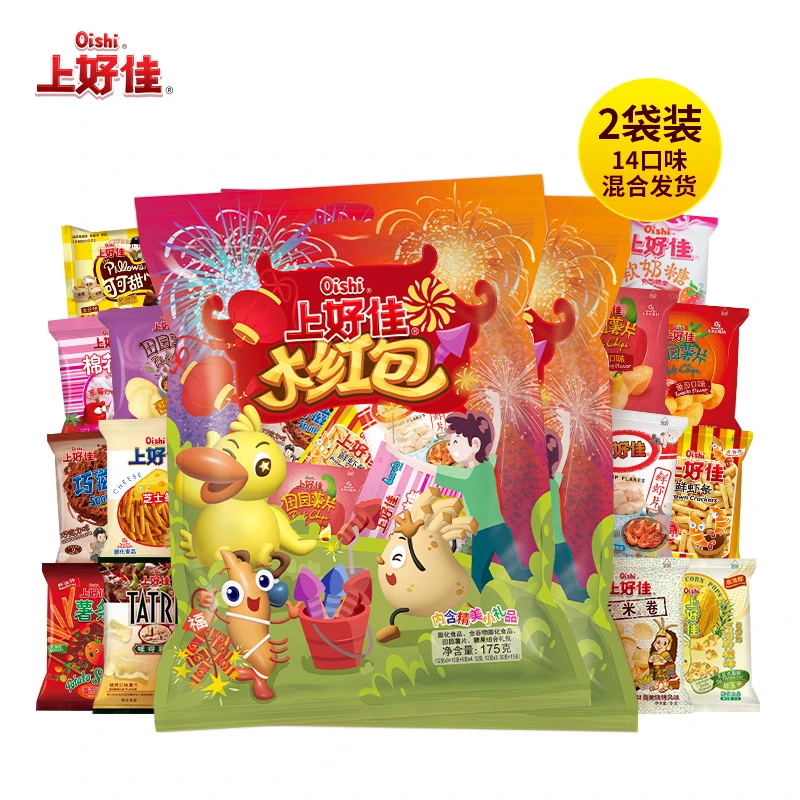【杨草莓熊专属】上好佳大红包*2袋装 共350g 14口味内含小礼品