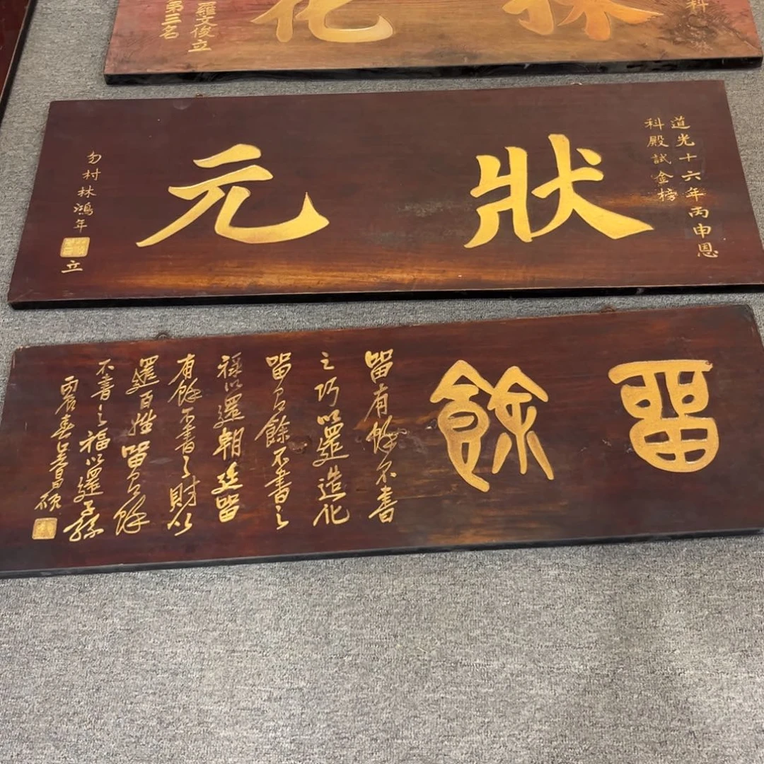 用***2木对联留999999999