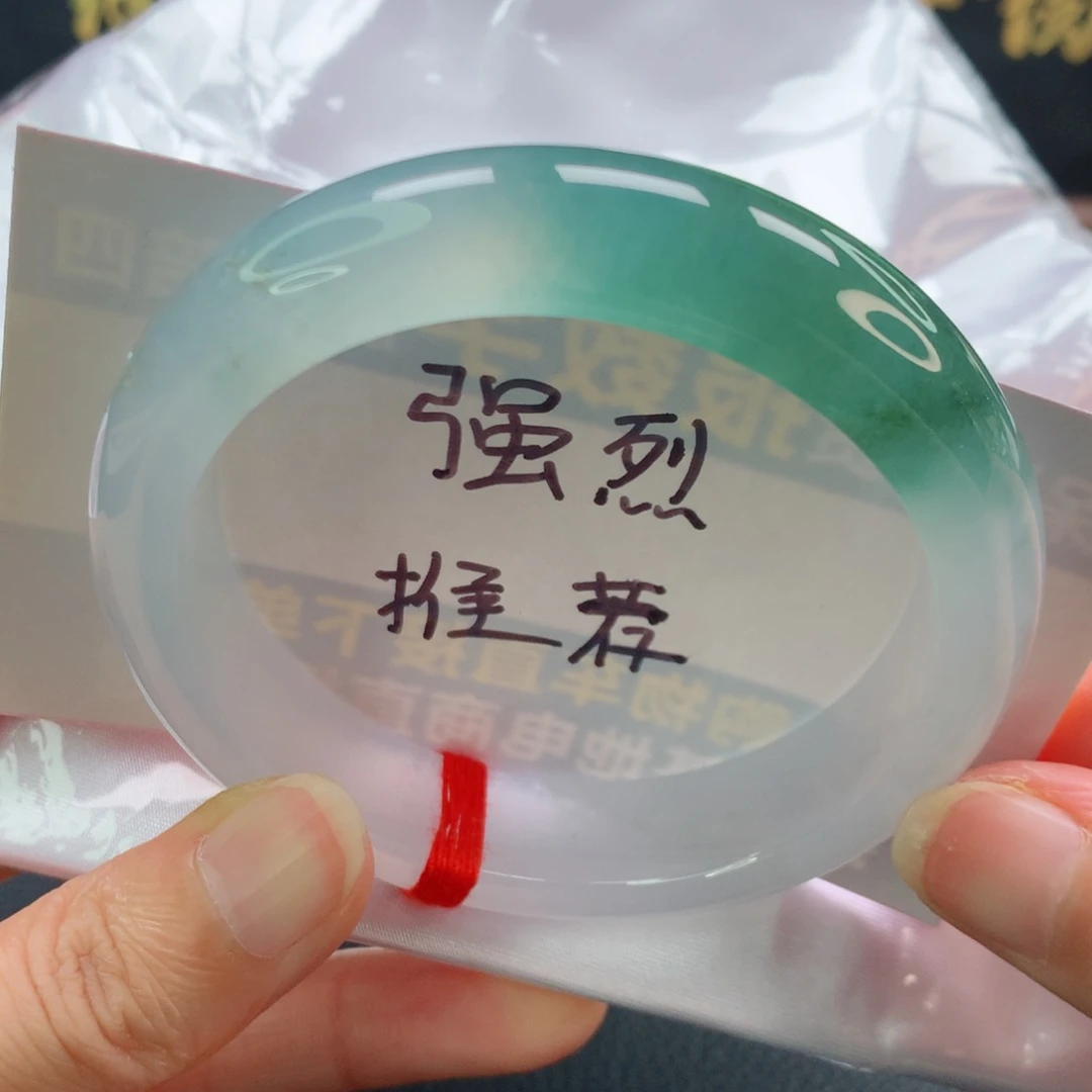 未镶嵌手镯翡翠正圈冰透起光半山水
