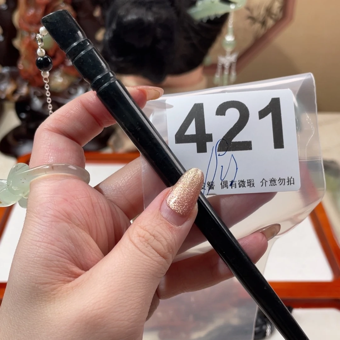 蛇纹石玉发饰未镶嵌