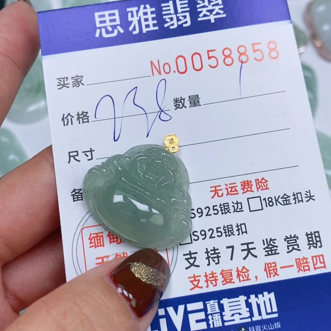 颈饰未镶嵌翡翠天然缅甸翡翠