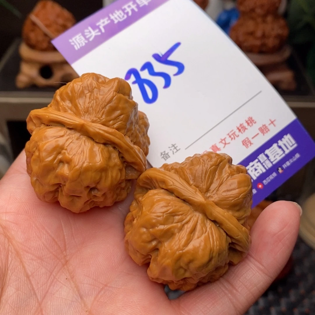 把件文玩核桃核桃