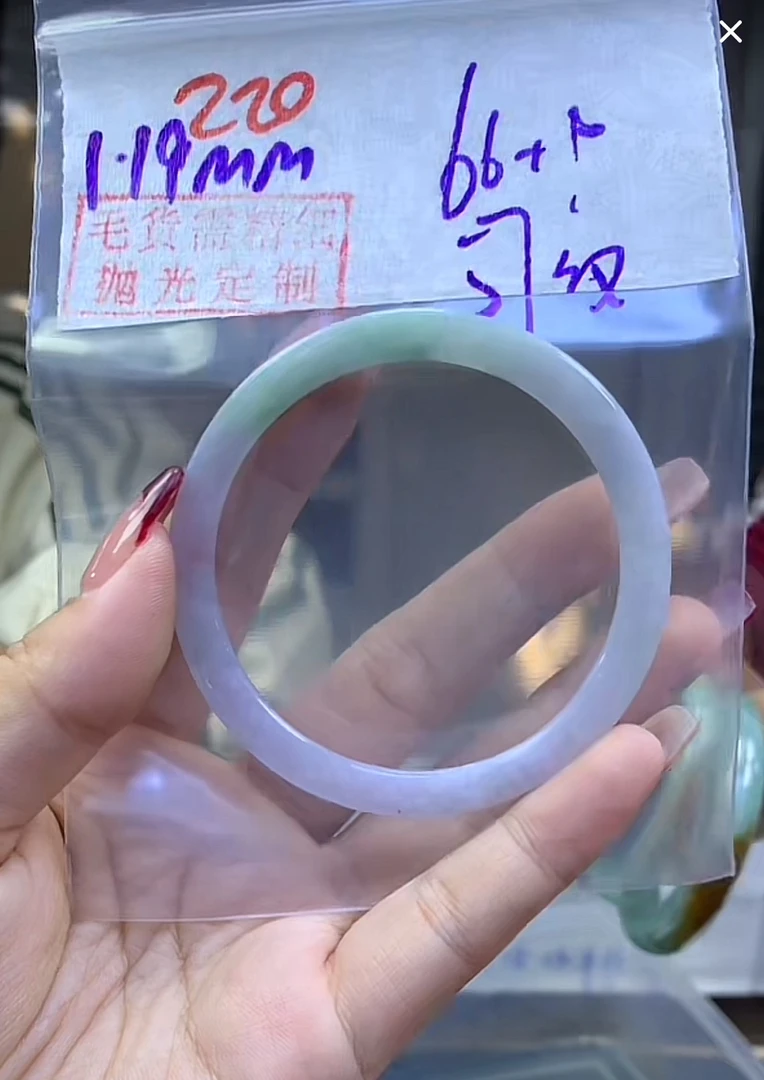 定制翡翠未镶嵌毛货220手镯57纹+66元+拍一发一