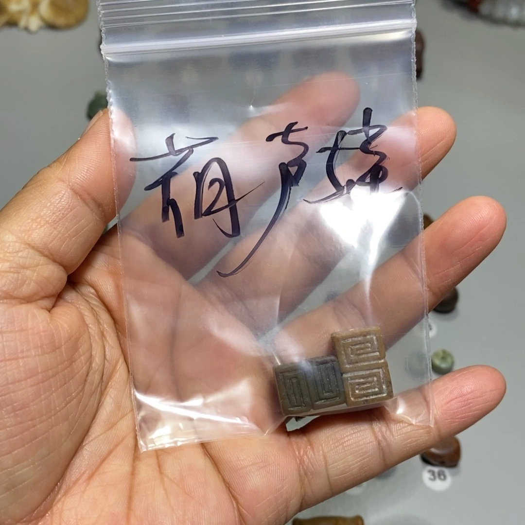 颈饰未镶嵌透闪石质玉山****娃