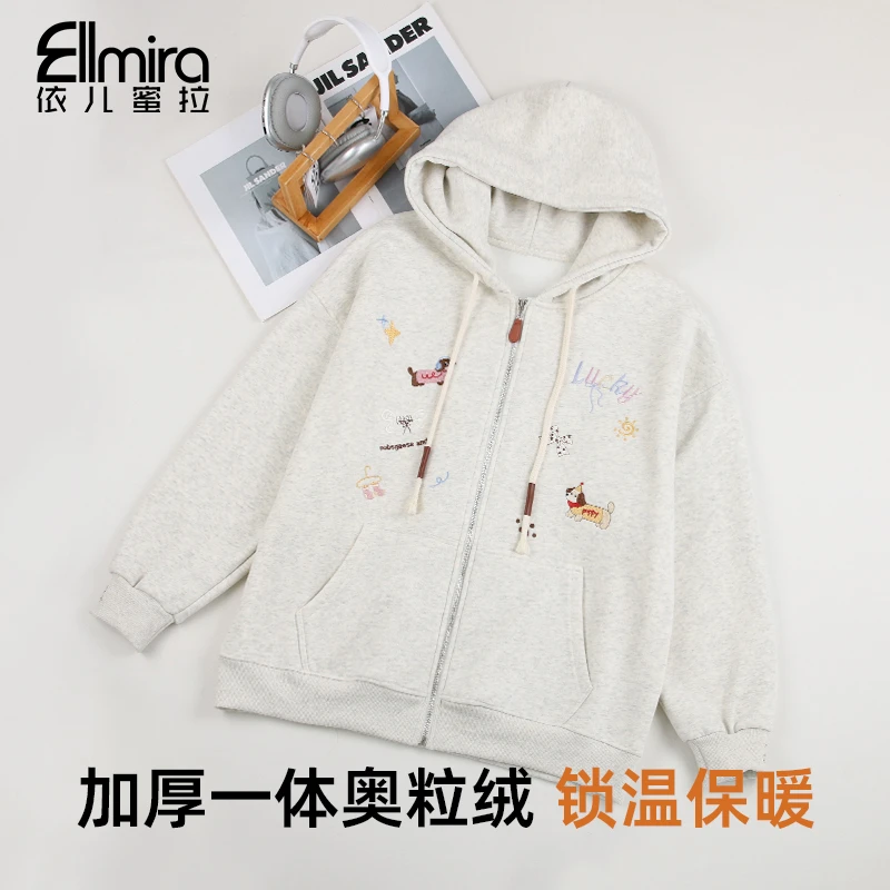 【大童】9733外套连帽卫衣加绒加厚拉链开衫新品上衣宽松休闲时尚潮