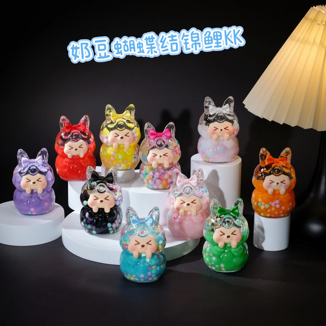 【蝴蝶结奶豆锦鲤KK】10个颜色入油潮玩DIY桌面办公桌摆件