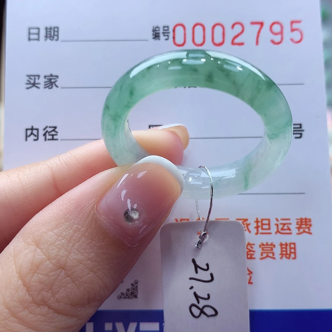 未镶嵌戒指翡翠请****仔缅甸A货