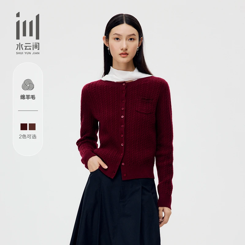 水云间圆领美拉德绵羊毛针织开衫上衣外套2025秋季新款12540185
