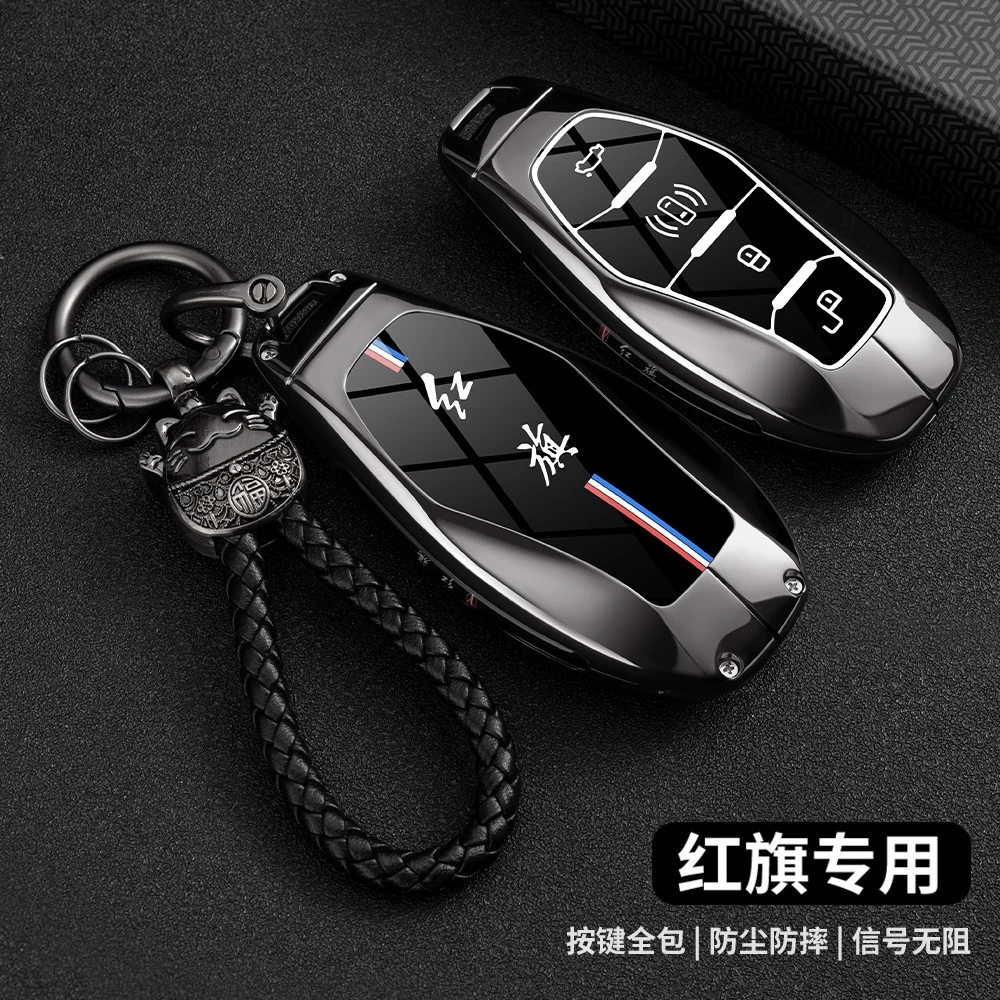 2025红旗hs5钥匙套25款h5汽车h9壳eqm5扣h6包hs7高级男hs3金属包