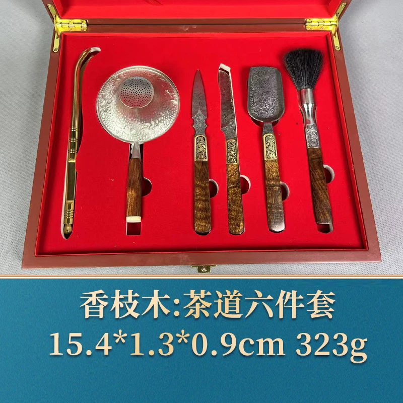 53046 海黄茶道六件套 香枝木