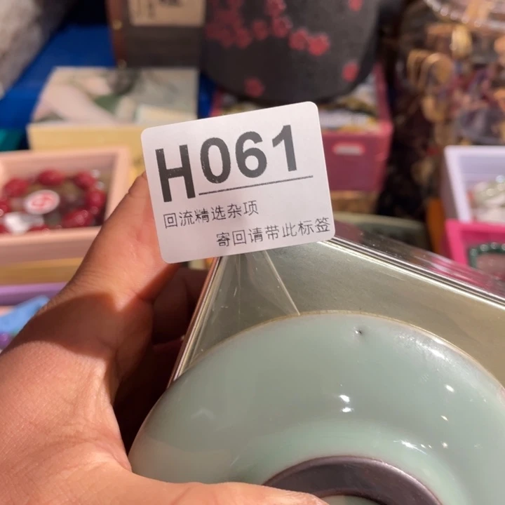 是***啊陶瓷定向闪购链接