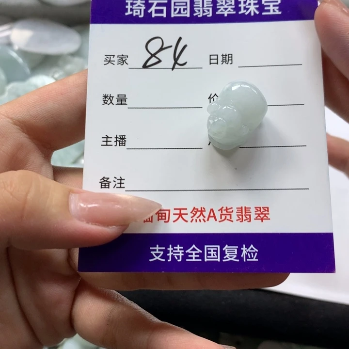 翡翠未镶嵌颈饰缅甸A货翡翠