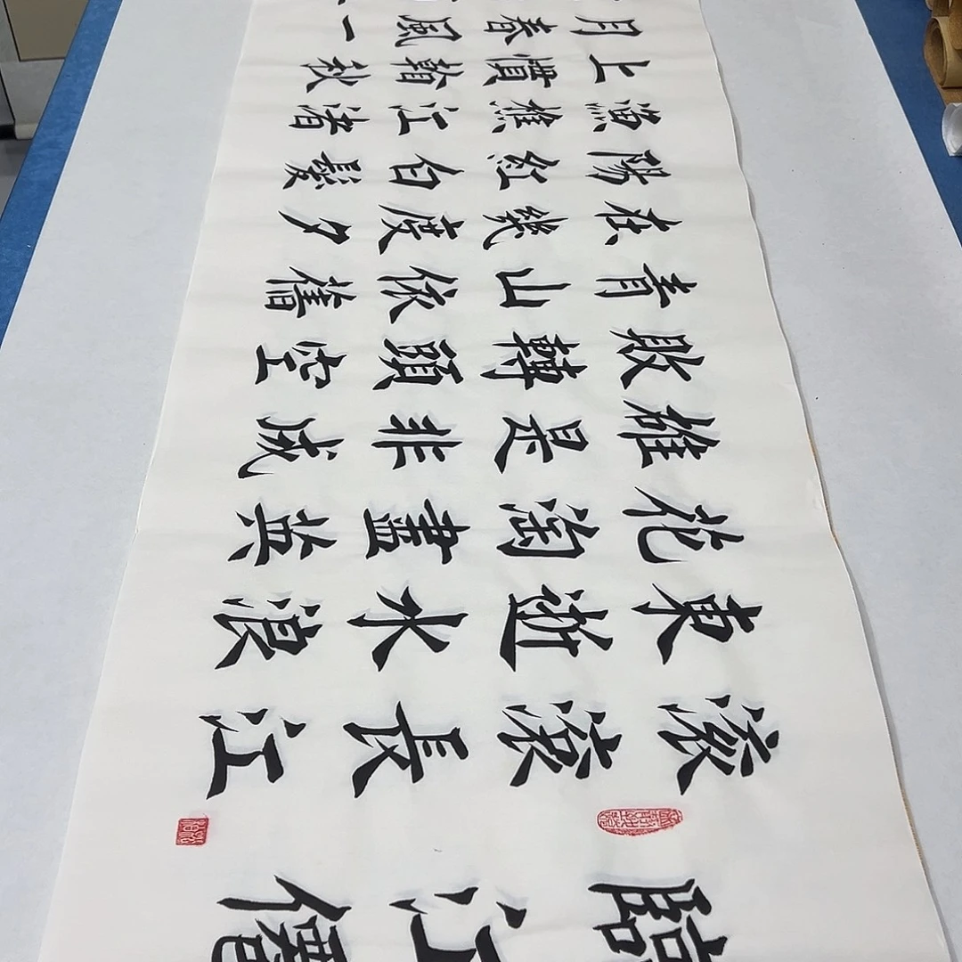 书法纯手写 180✖️48 堵立国