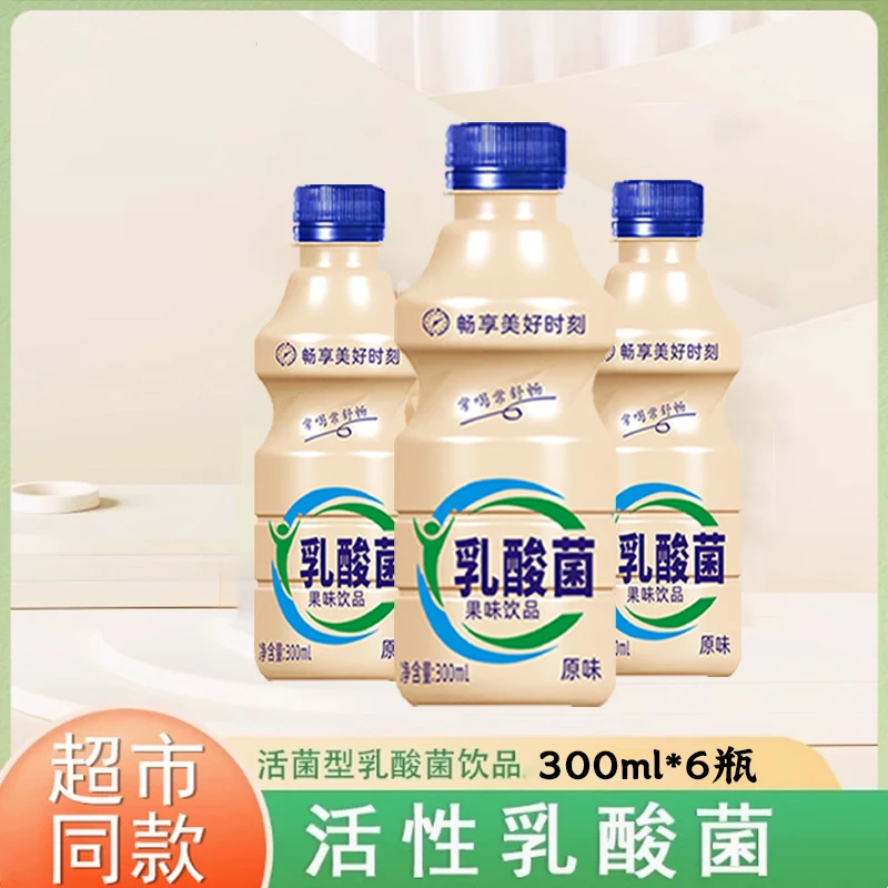 【现货速发】益生菌乳酸菌果味饮料300ml*6瓶早餐伴侣酸奶