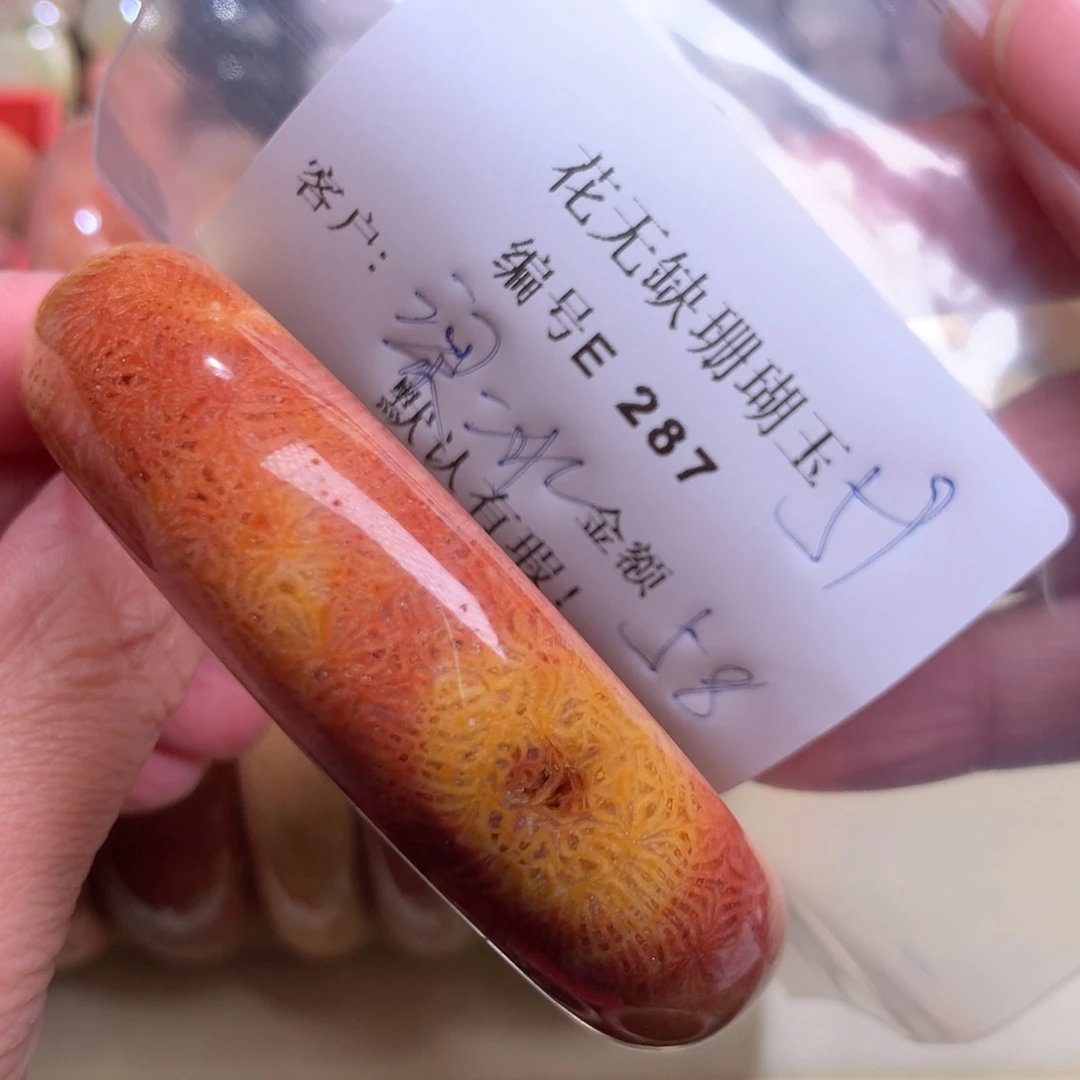 硅化玉手镯未镶嵌梁**凉