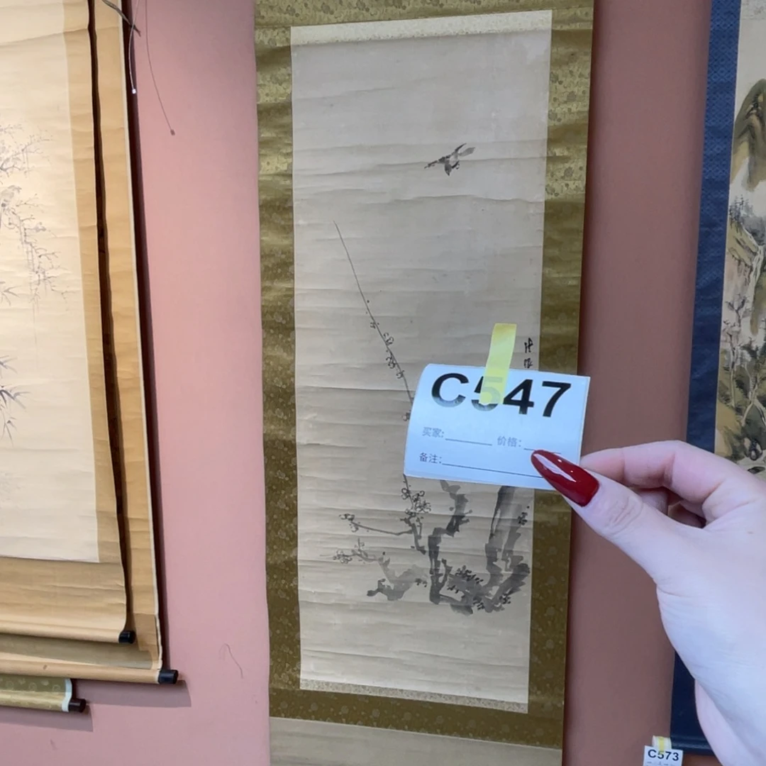 乔***瞧书法回流老画不退不换