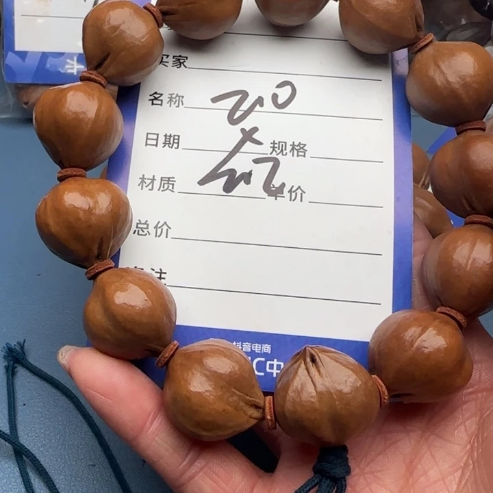 橄榄核手串橄榄核