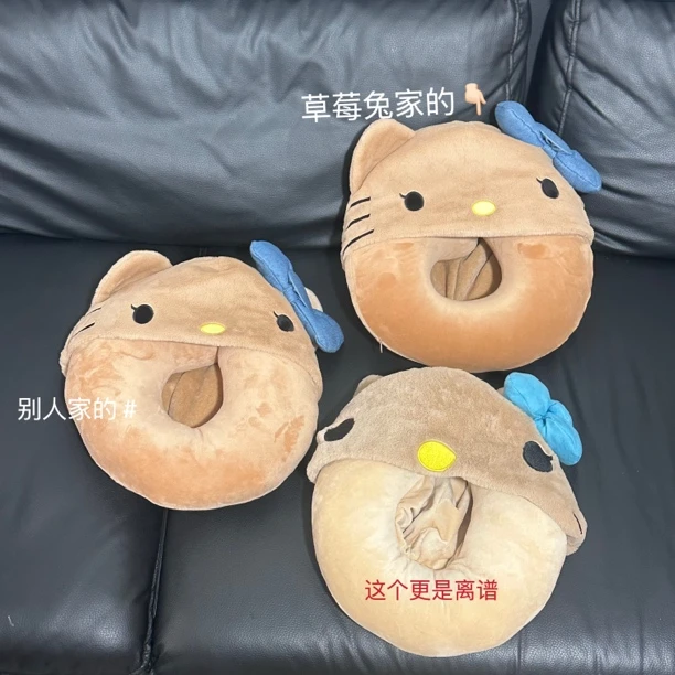 草莓兔 | 可爱黑皮Kitty高版本护颈旅行连帽u型枕可拆洗