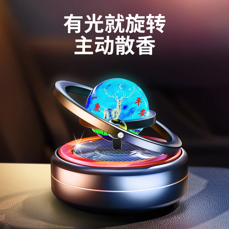 智能汽车摆件男士太阳能车载太阳能香水摆件车内装饰用品中控台持
