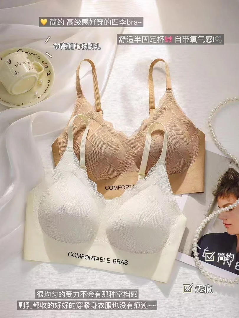 8601四季通用季节背心无痕