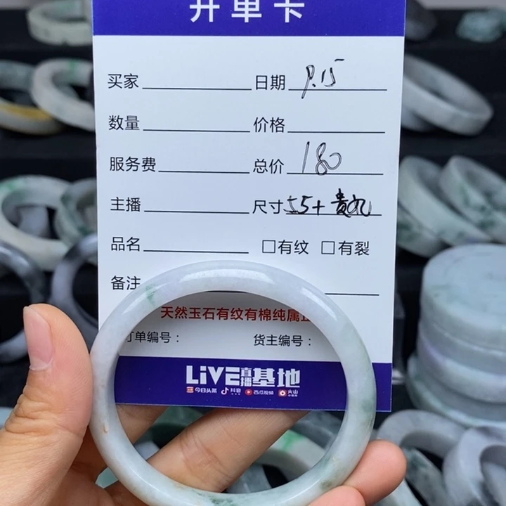 未镶嵌手镯定制翡翠
