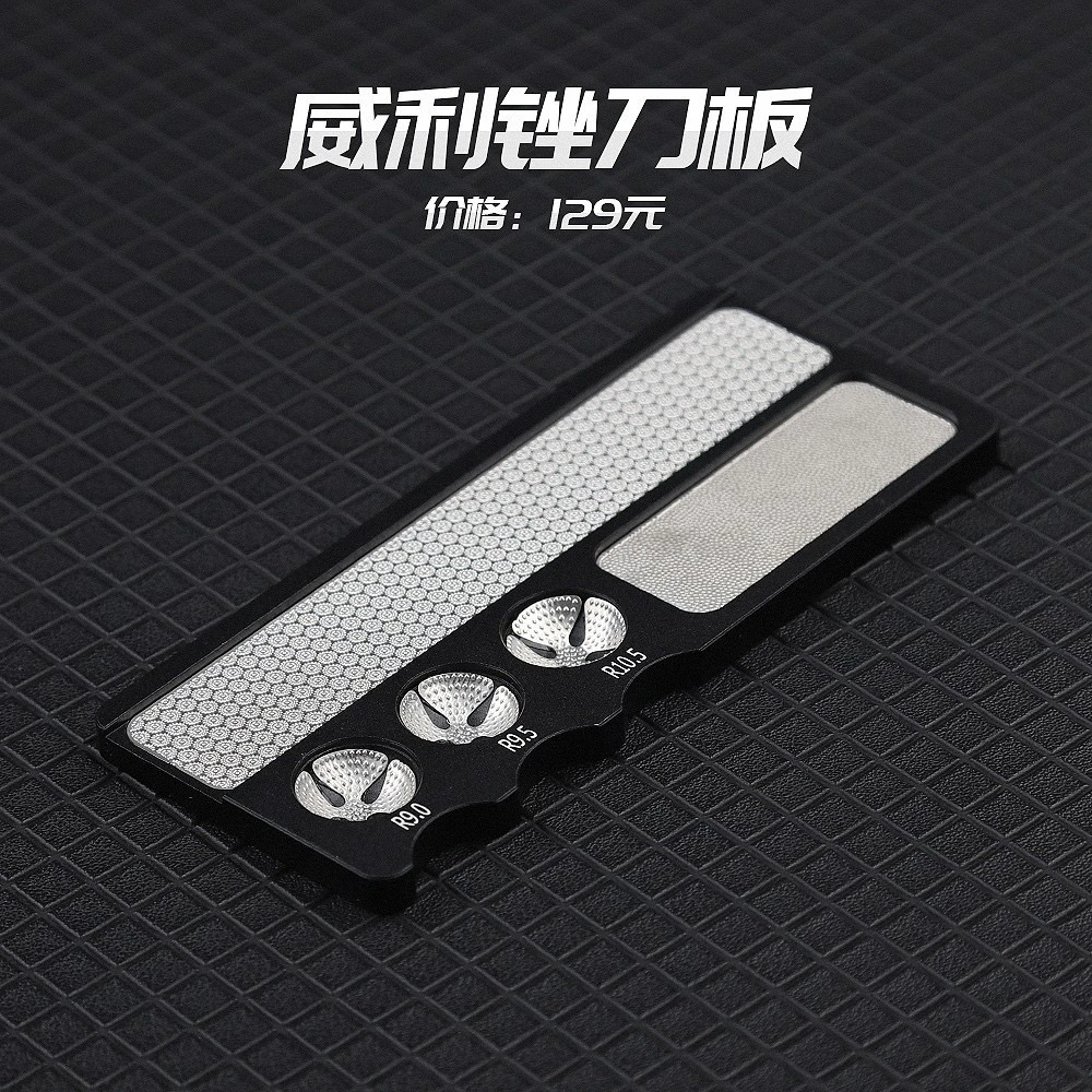 威利高品质球杆皮头挫刀板