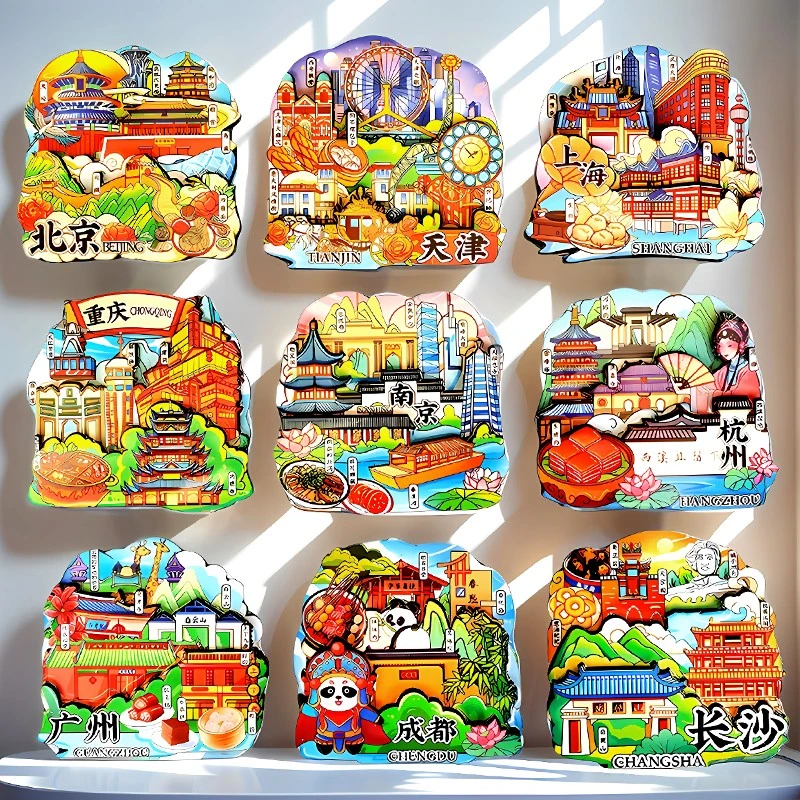 【直播拆】文创城市记忆国潮立体3D木制手绘冰箱贴B