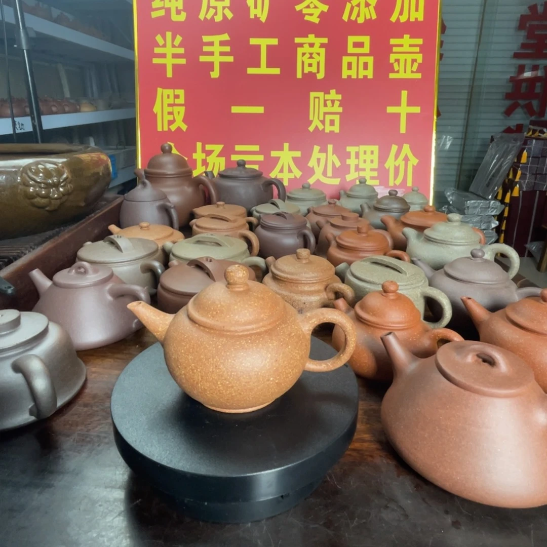 紫砂茶壶黄降水平160cc