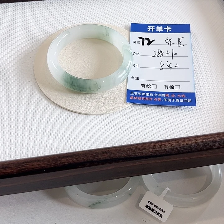 宁***臣未镶嵌手镯石英质玉～采臣