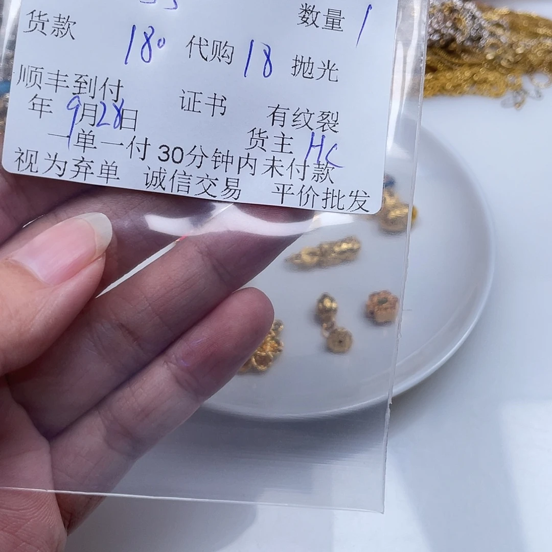 S***s翡翠未镶嵌颈饰翡翠