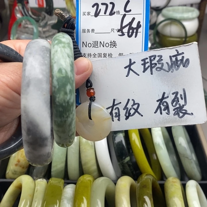 蛇纹石玉未镶嵌手镯