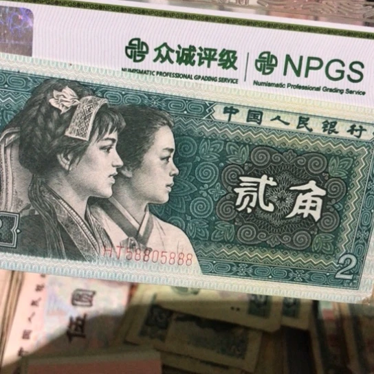 1张退市旧票福利品58805888