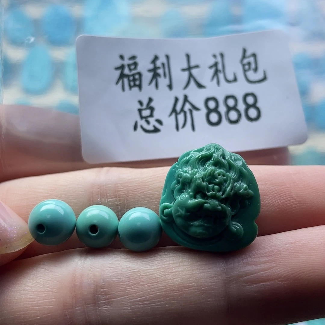 绿松石未镶嵌颈饰